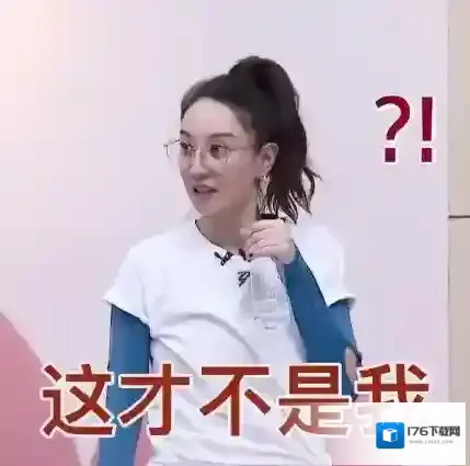 乘风破浪的姐姐们表情包汇总分享