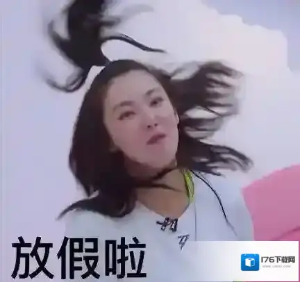 乘风破浪的姐姐们表情包汇总分享