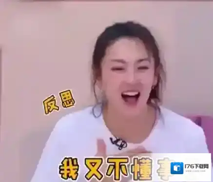 乘风破浪的姐姐们表情包汇总分享