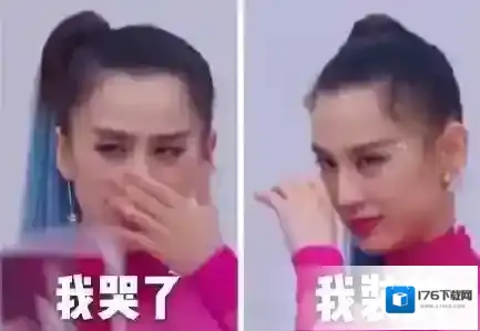 乘风破浪的姐姐们表情包汇总分享