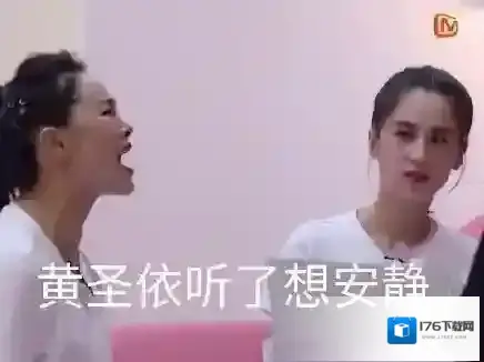 乘风破浪的姐姐们表情包汇总分享