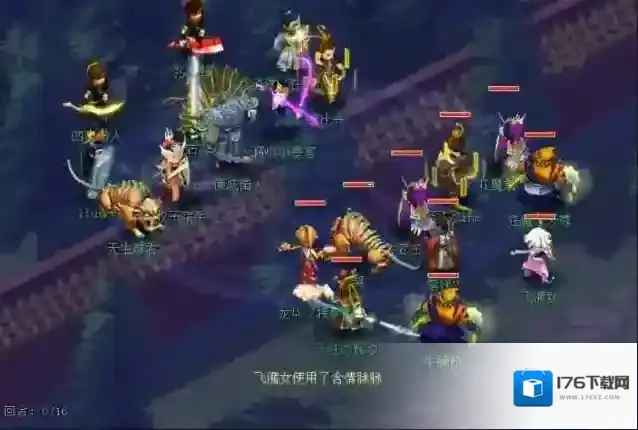 梦幻西游跑商去哪卖得贵