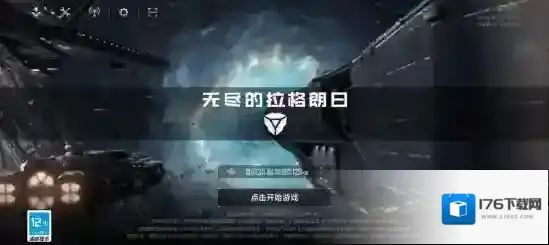 无尽的拉格朗日怎么刷怪损耗低