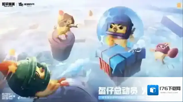 和平精英绿洲启元有几种玩法