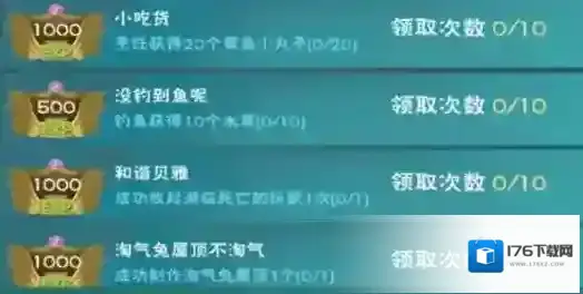 创造与魔法章鱼小丸子怎么做?创造与魔法小吃货烹饪20章鱼小丸子攻略