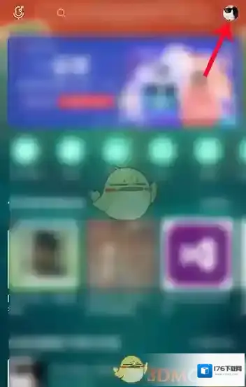 《网易云音乐》一起听切换歌曲方法