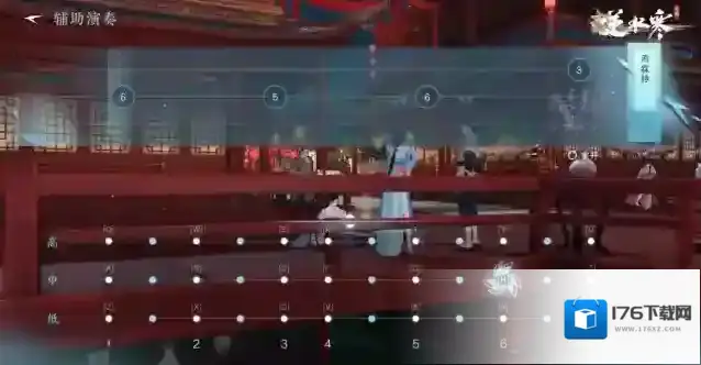 逆水寒手游和甜水巷小姐姐玩捉迷藏,她竟然送了我一本武功秘籍?