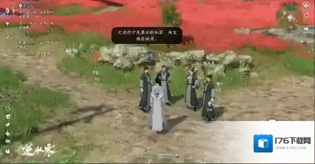 逆水寒手游和甜水巷小姐姐玩捉迷藏,她竟然送了我一本武功秘籍?