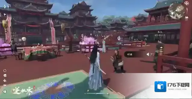 逆水寒手游和甜水巷小姐姐玩捉迷藏,她竟然送了我一本武功秘籍?