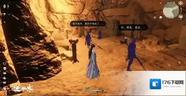 逆水寒手游和甜水巷小姐姐玩捉迷藏,她竟然送了我一本武功秘籍?