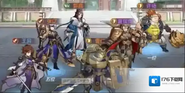 三国志幻想大陆张辽阵容阵法