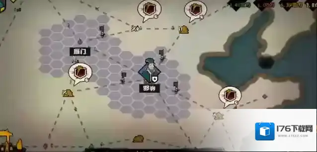 梦回华夏怎么换名臣