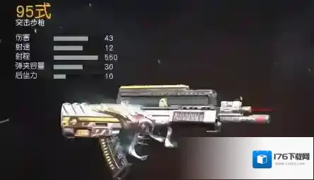 荒野行动什么枪火力最猛