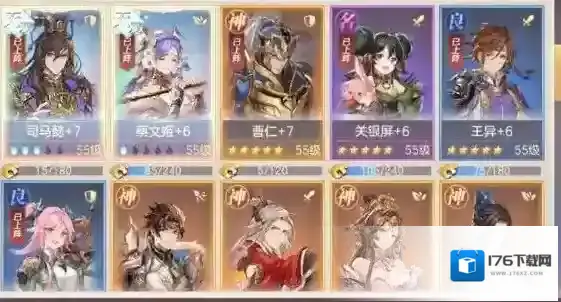 三国志幻想大陆司马懿怎么搭配