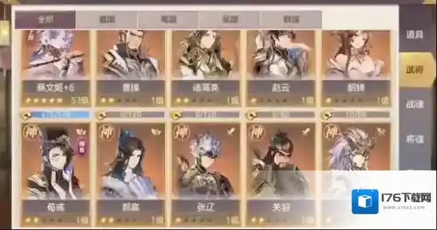 三国志幻想大陆司马懿怎么搭配