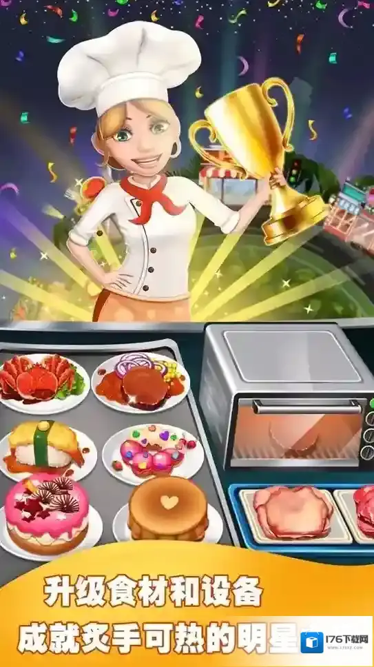 美食烹饪家天天吃猪肉任务攻略