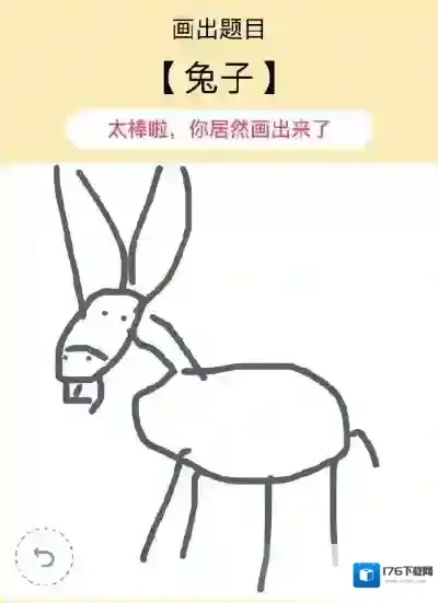 《QQ》画图红包兔子简笔画