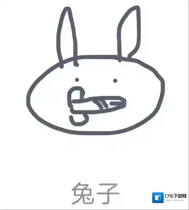 《QQ》画图红包兔子简笔画