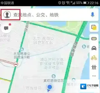 《高德地图》车牌号限行设置方法