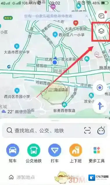 《高德地图》北斗导航系统设置开启教程