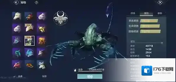 妄想山海宠物数量上限怎么办 携带上限解决方法介绍