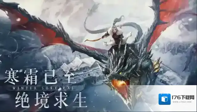 冰原守卫者冰霜半岛怎么激活呢