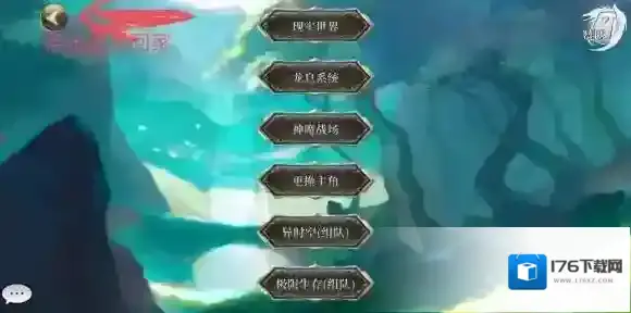 龙之气息新手常见问题解答