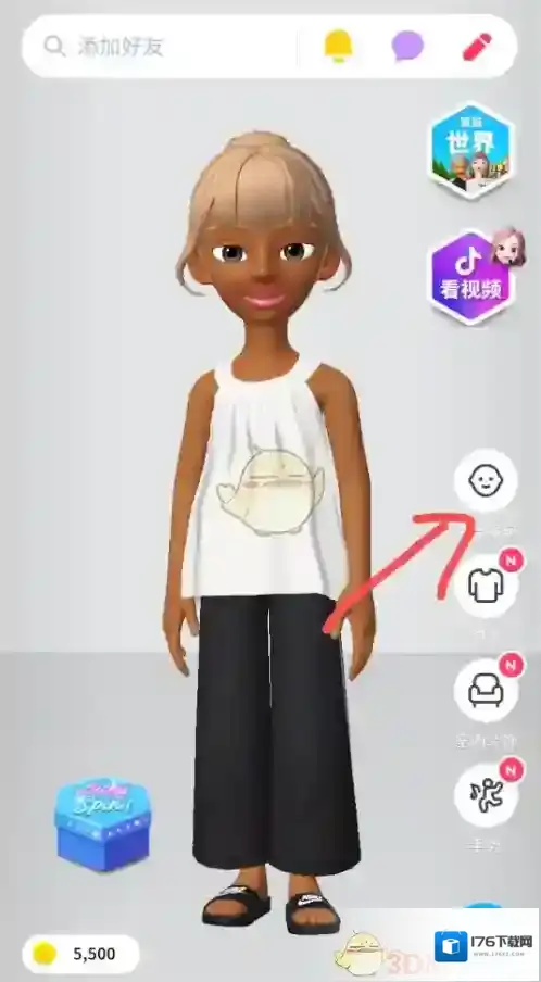 《崽崽》肤色设置方法