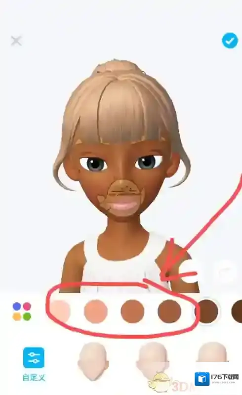 《崽崽》肤色设置方法