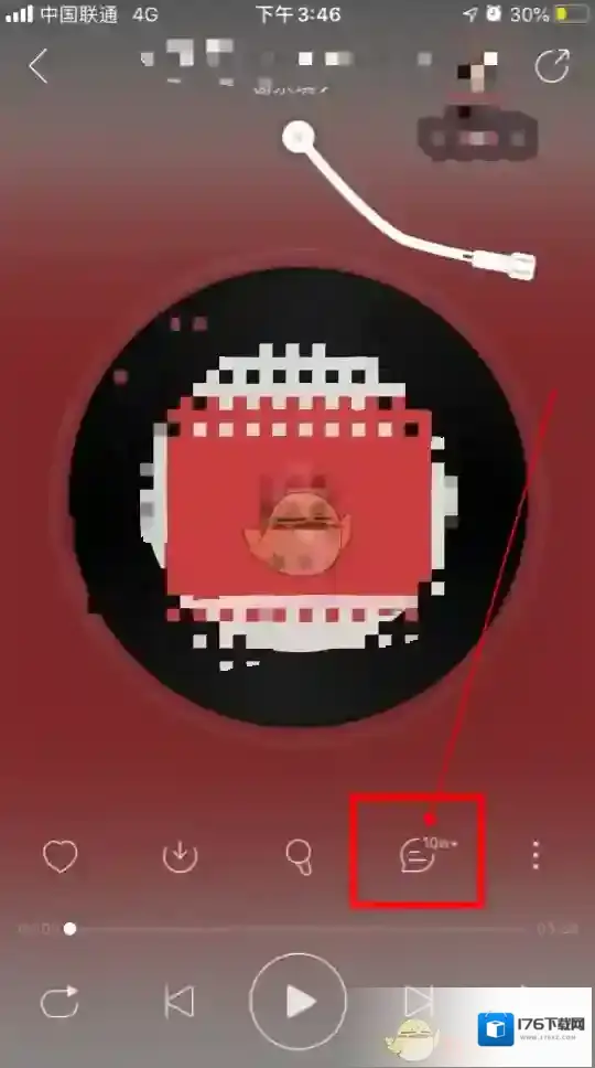 《网易云音乐》抱抱教程