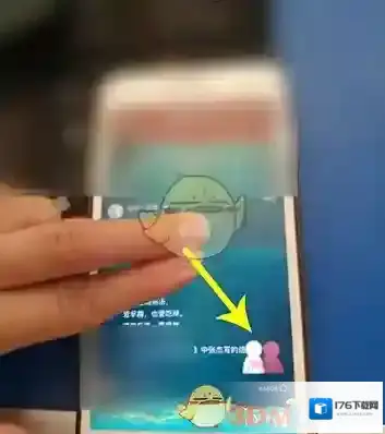 《网易云音乐》抱抱教程