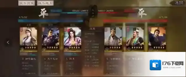 三国志战略版每赛季持续多久