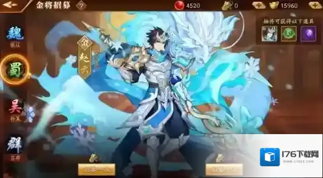 放开那三国3小桃第四技能怎么样