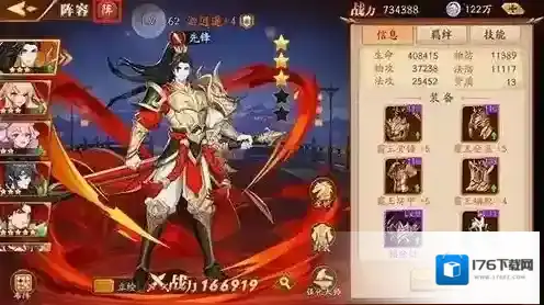 放开那三国3小桃第四技能怎么样