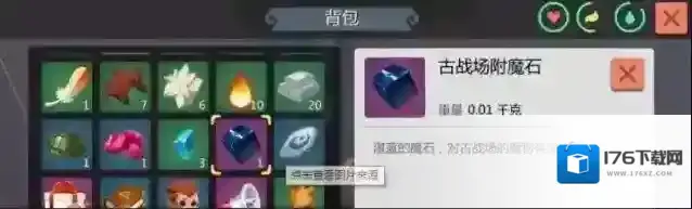 创造与魔法稿子用什么附魔石附魔