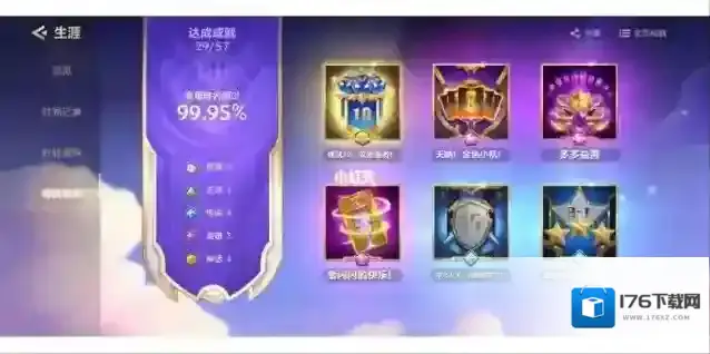 金铲铲s7亚索怎么玩