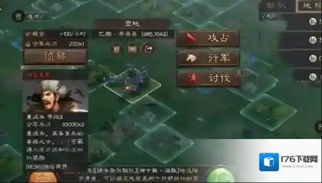 三国志战略版装备如何搭配