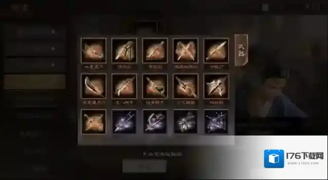 三国志战略版装备如何搭配