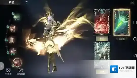 黑暗之潮契约升级去哪里