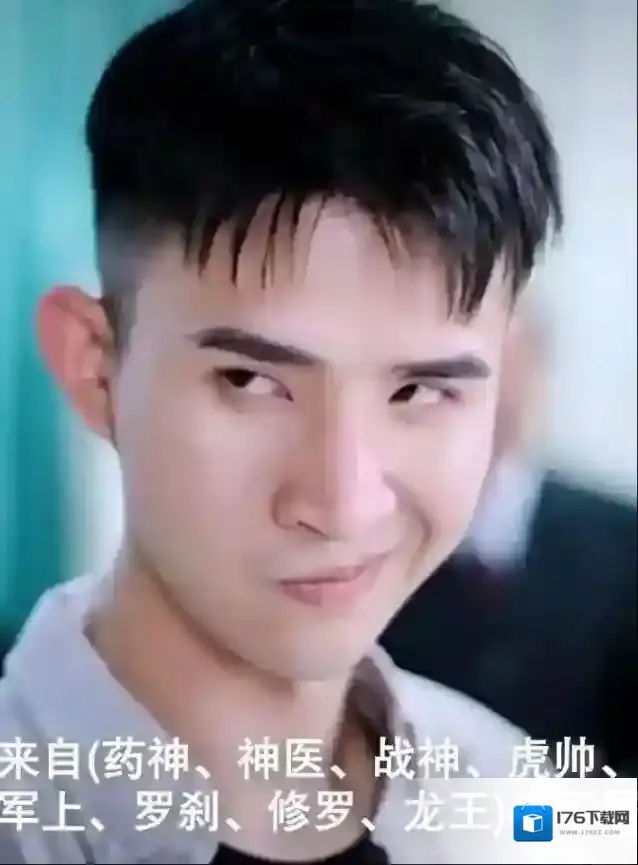 歪嘴战神表情包大全