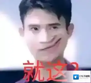 歪嘴战神表情包大全