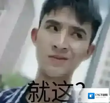 歪嘴战神表情包大全