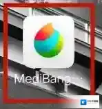 《MediBang Paint》账号注册教程