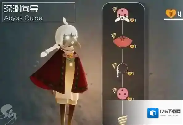 光遇潜海季向导先祖在哪里？光遇潜海季向导位置一览