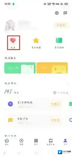 《OPPO浏览器》关注查看方法