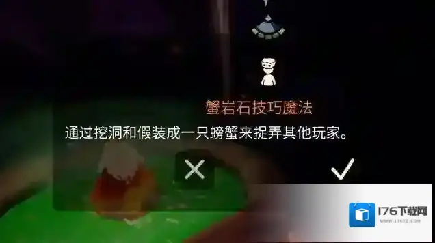 光遇2021万圣节活动怎么玩?光遇2021万圣节活动介绍