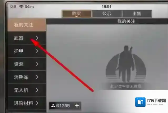 明日之后喷火器如何获得?明日之后喷火器获得攻略