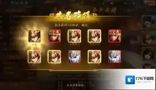 少年三国志2几级抽金将