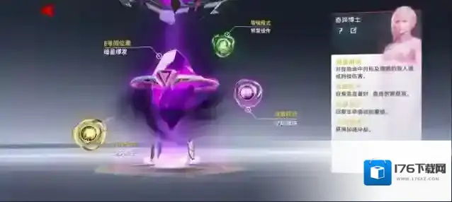 漫威超级战争奇异博士闪电使用技巧