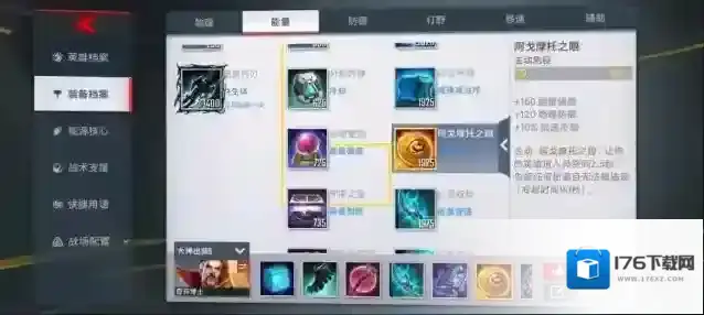 漫威超级战争奇异博士闪电使用技巧